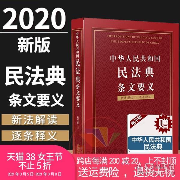 2024澳门精准正版资料,词语释义解释落实