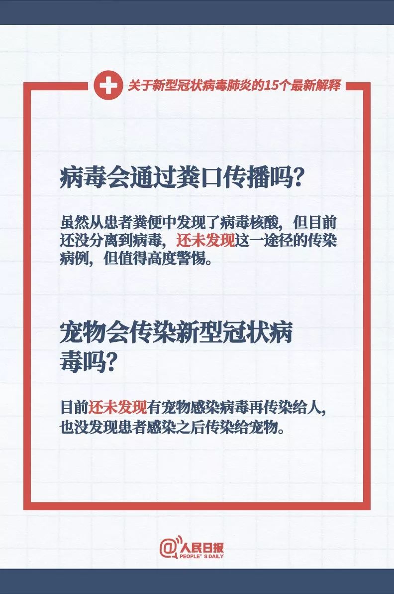 新澳门一码一码100准确,词语释义解释落实