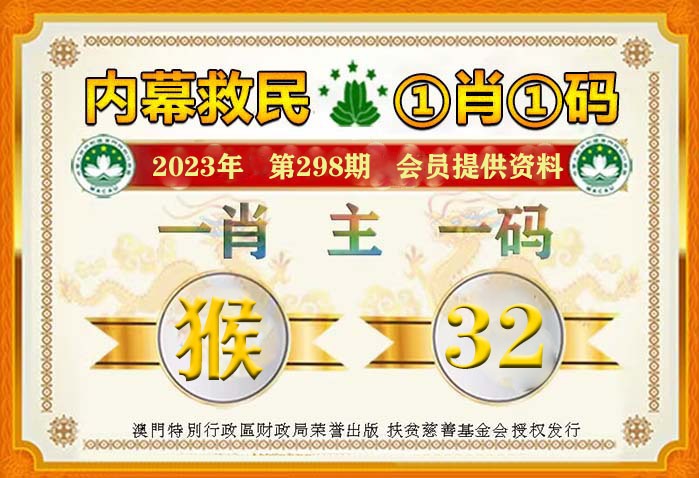 新澳门平特一肖100准,词语释义解释落实