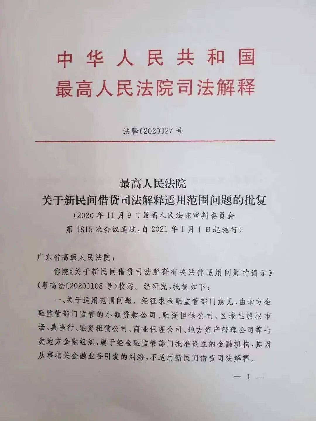 澳门一码一肖一特一中是合法的吗,词语释义解释落实