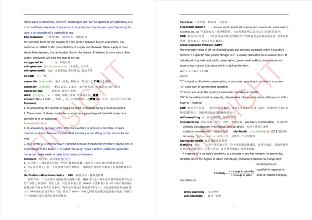 新澳精准资料免费提供网站,词语释义解释落实