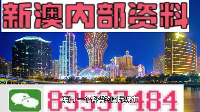 2024澳门王中王100%期期中,词语释义解释落实