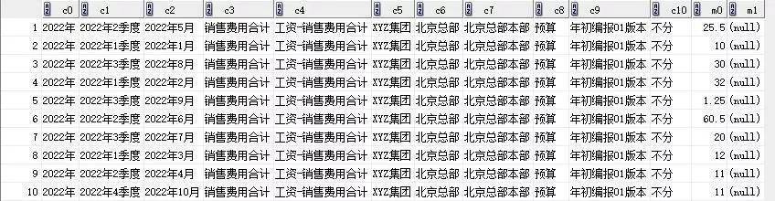 48549内部资料查询,词语释义解释落实