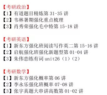 新澳门天天开奖免费资料大全,词语释义解释落实