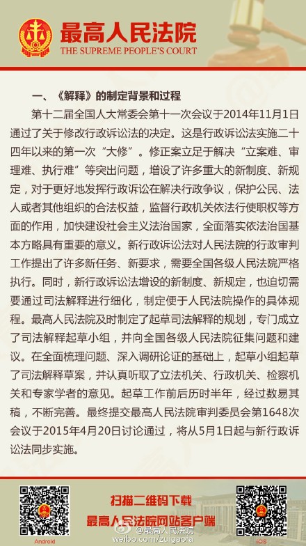 新澳门精准5码中特,词语释义解释落实