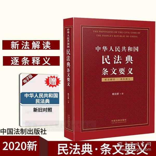 2024澳门精准正版图库,词语释义解释落实