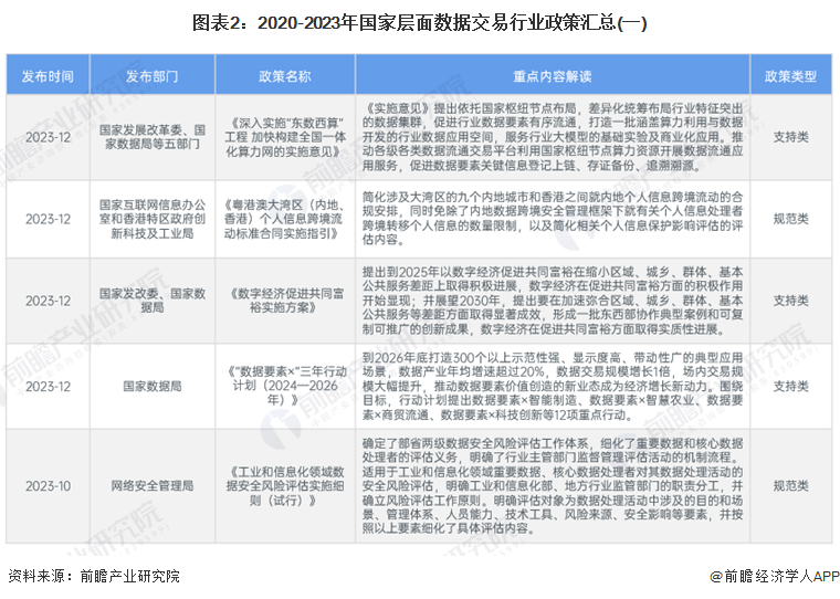 澳门六开奖最新开奖结果2024年,词语释义解释落实