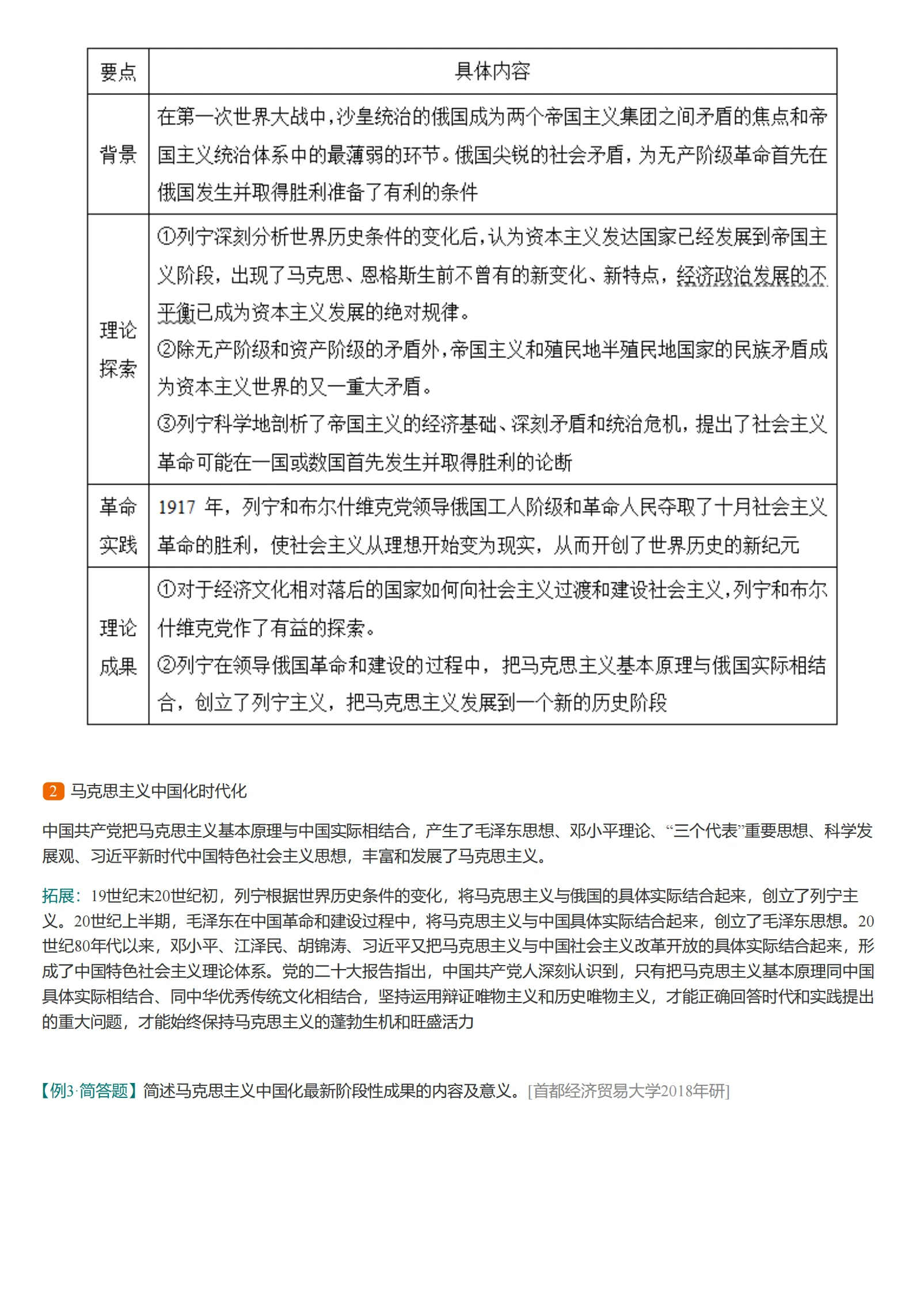 新奥2024年免费资料大全,词语释义解释落实