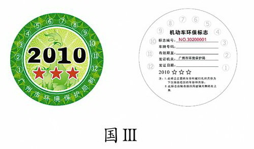 2024今晚澳门开什么号码,词语释义解释落实