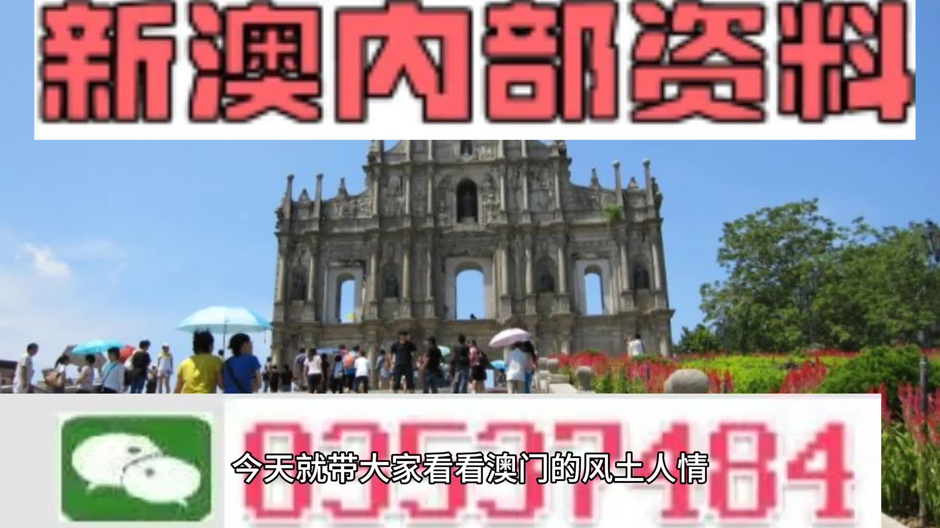 直播 第34页