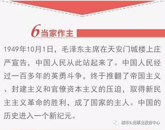 澳门精准王中王三肖三码2021特色,词语释义解释落实