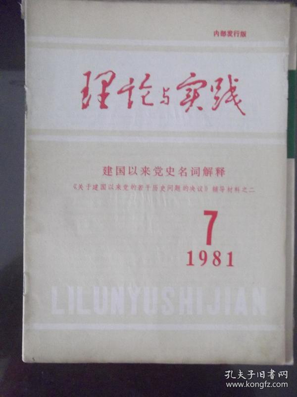 胜利精密重组最新消息,词语释义解释落实