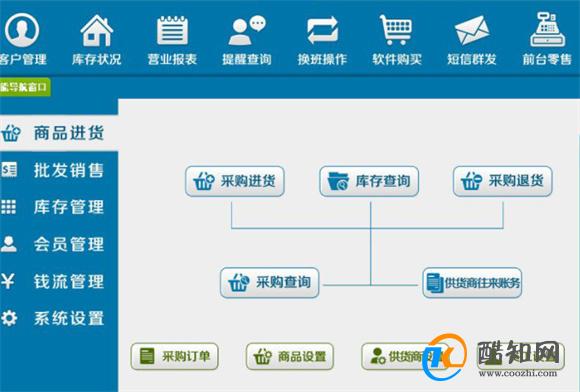 管家婆一码中一肖2024,词语释义解释落实