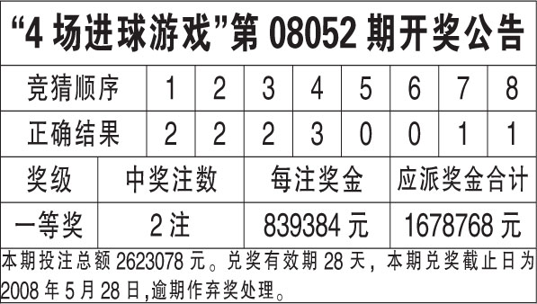 新澳天天开奖精准资料免费大全,词语释义解释落实