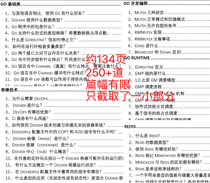 新奥全年免费资料大全优势,词语释义解释落实