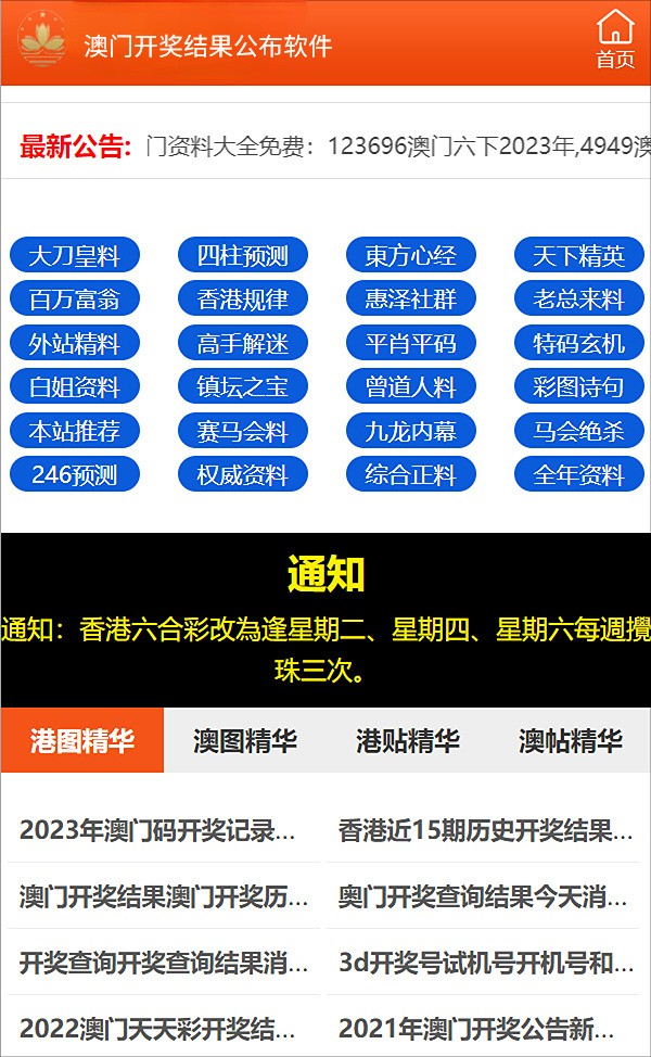 新澳精准资料免费提供353期,词语释义解释落实