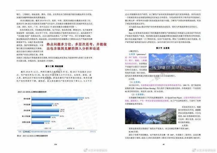 2024年正版资料免费大全最新版,词语释义解释落实