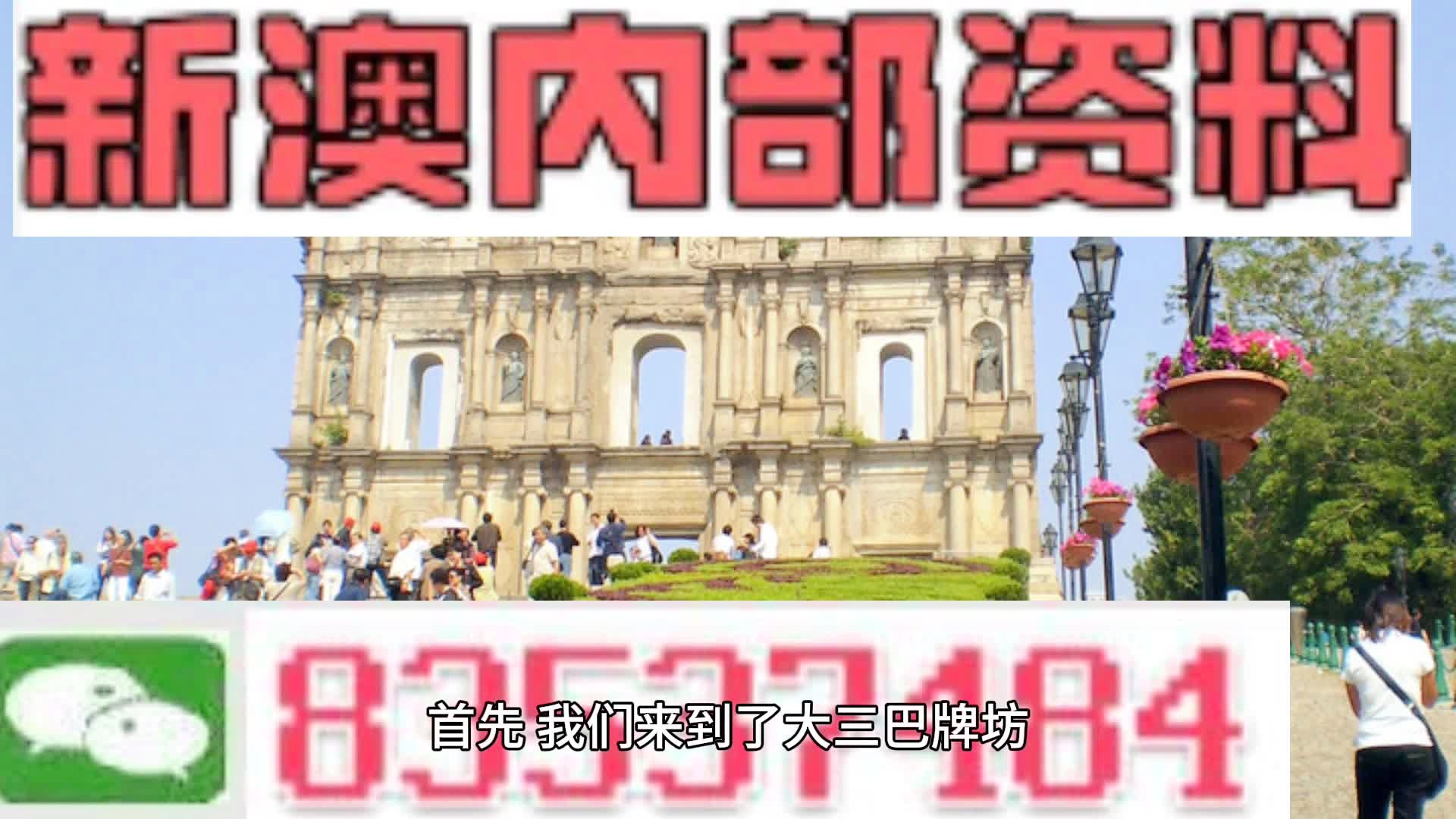 新澳2024年开奖记录,词语释义解释落实