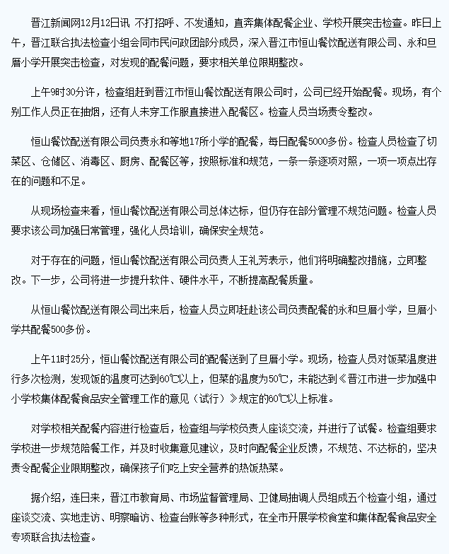 三肖必中特三肖三码免费公开,词语释义解释落实