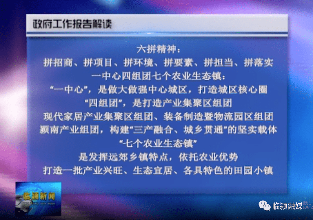 新澳门开奖结果2024开奖记录,词语释义解释落实