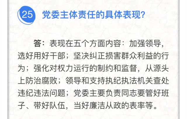 2024新奥门特免费资料的特点,词语释义解释落实