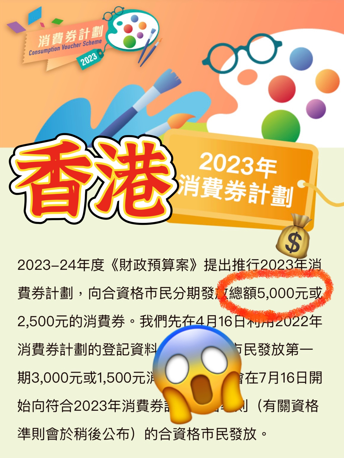 2024年香港内部资料最准,词语释义解释落实