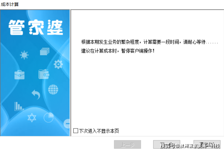 管家婆一肖一码100中,词语释义解释落实