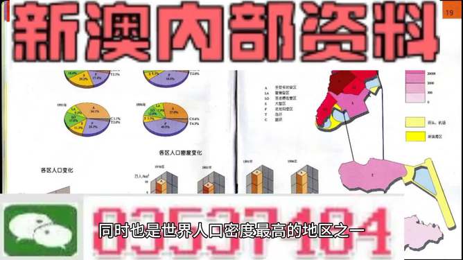 新澳好彩精准资料大全免费,词语释义解释落实