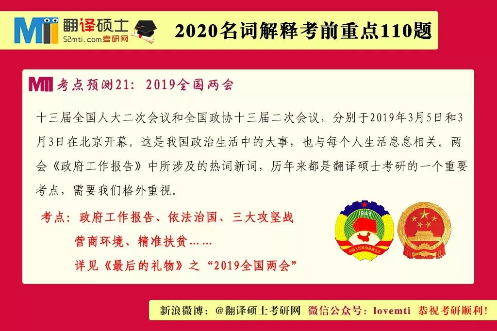 管家婆2024正版资料图95期,词语释义解释落实