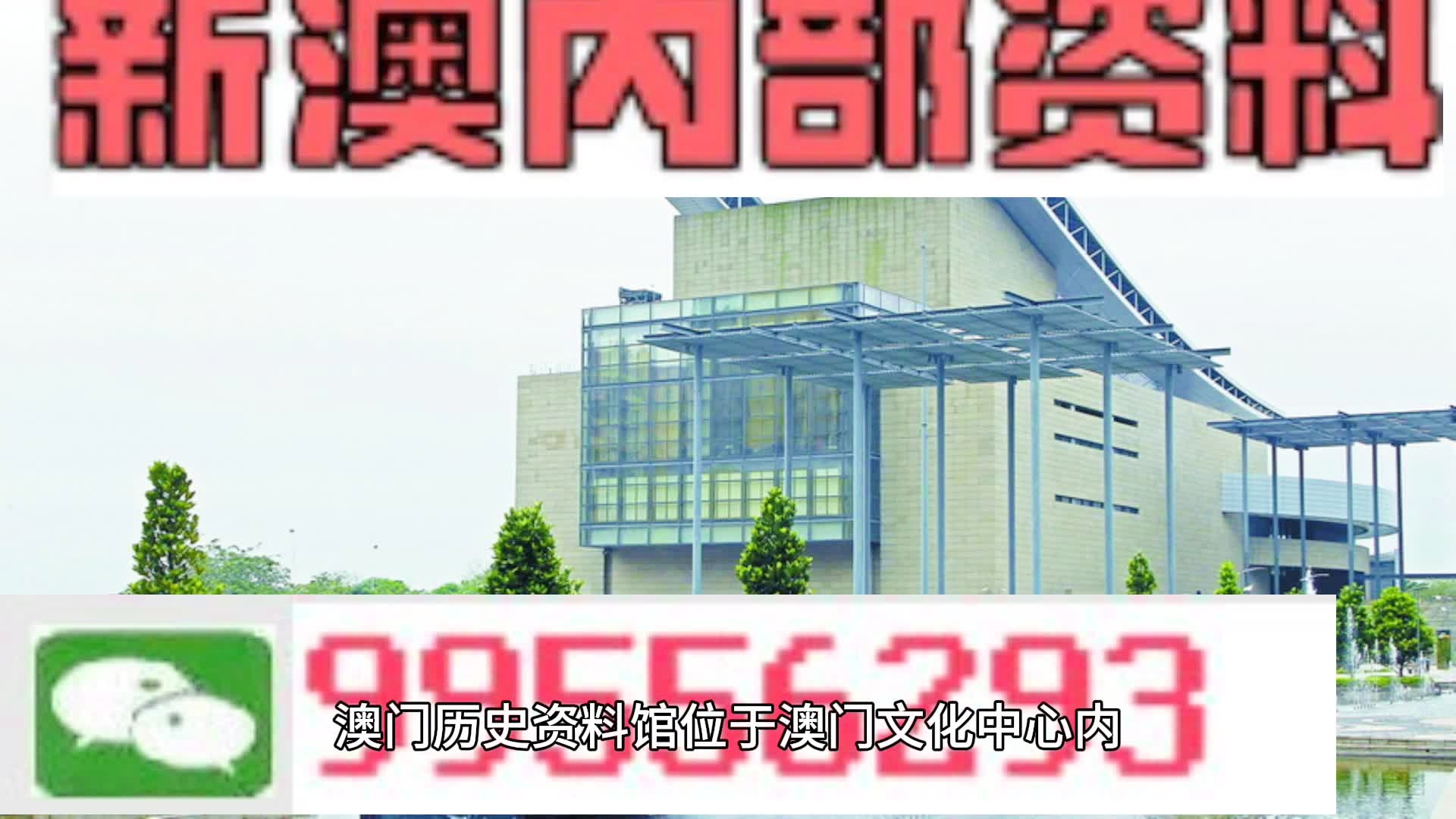 马会传真资料2024澳门,词语释义解释落实