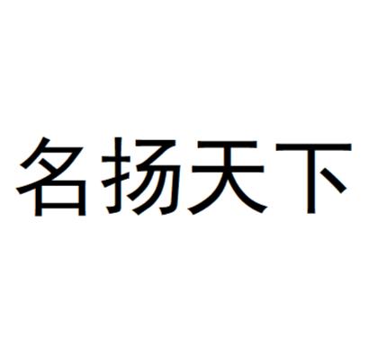 今晚四不像必中一肖图118,词语释义解释落实