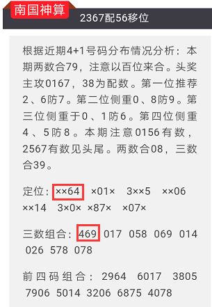 2024年澳门特马今晚号码,词语释义解释落实