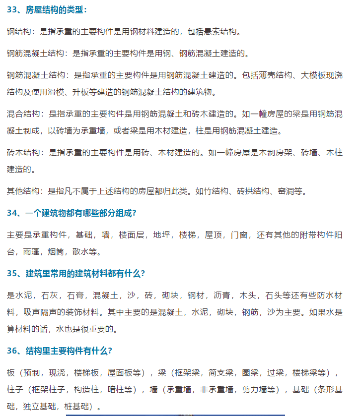 4949澳门开奖现场 开奖直播,词语释义解释落实