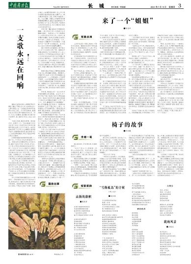 新澳门芳草地内部资料精准大全,词语释义解释落实