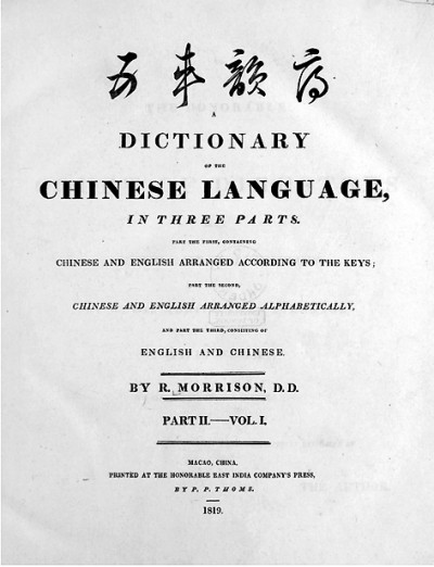 王中王免费资料大全料大全一精准,词语释义解释落实