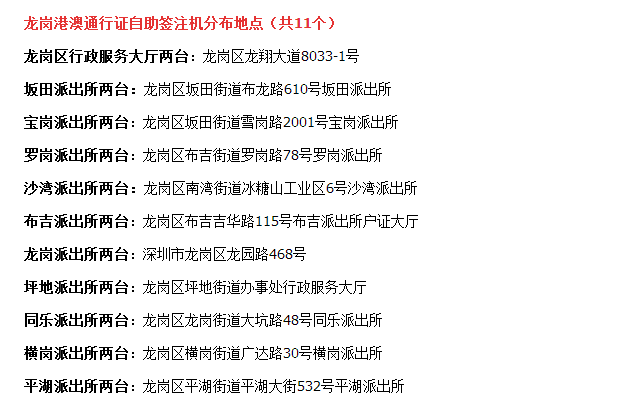 顾总欧冠 第11页