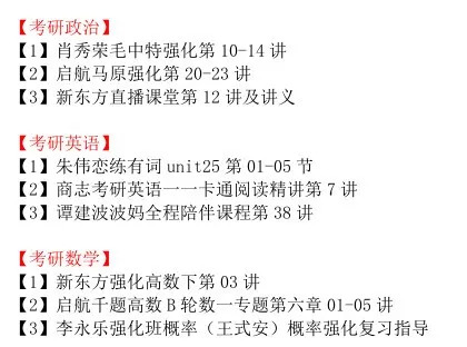 新澳天天开奖资料大全1052期,词语释义解释落实