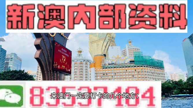 2024新澳最准的免费资料,词语释义解释落实