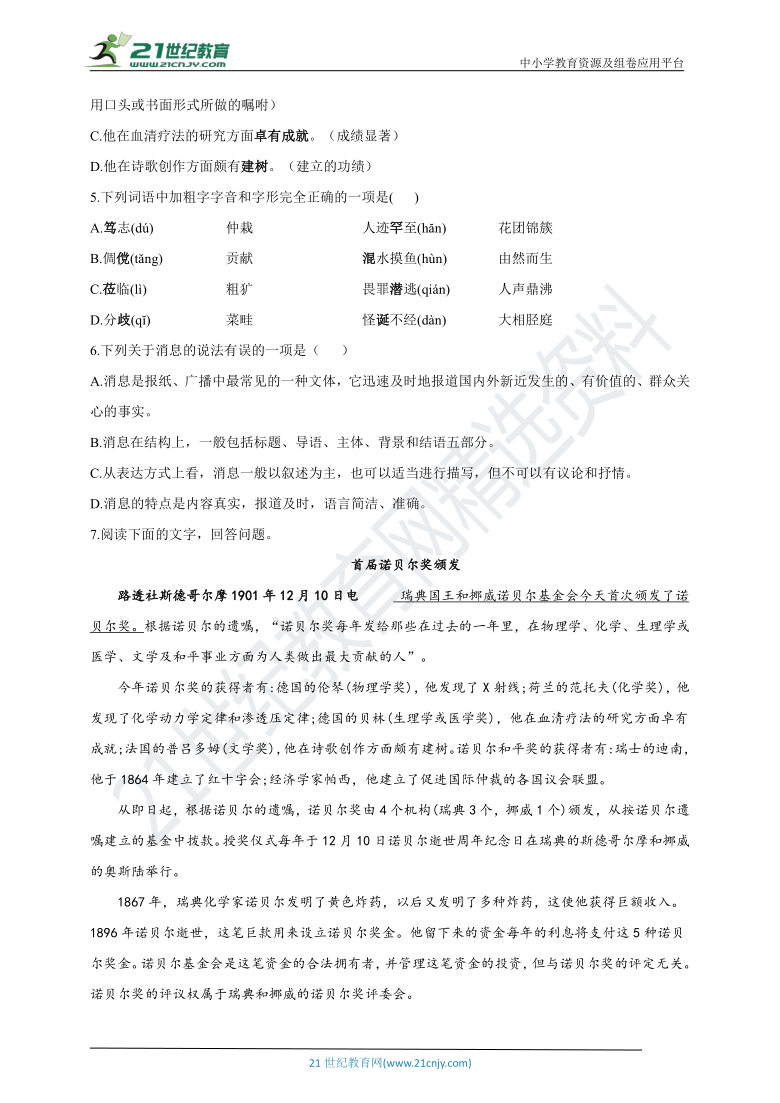 最准一肖100%中一奖,词语释义解释落实