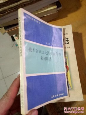 新奥天天免费资料单双的使用方法,词语释义解释落实