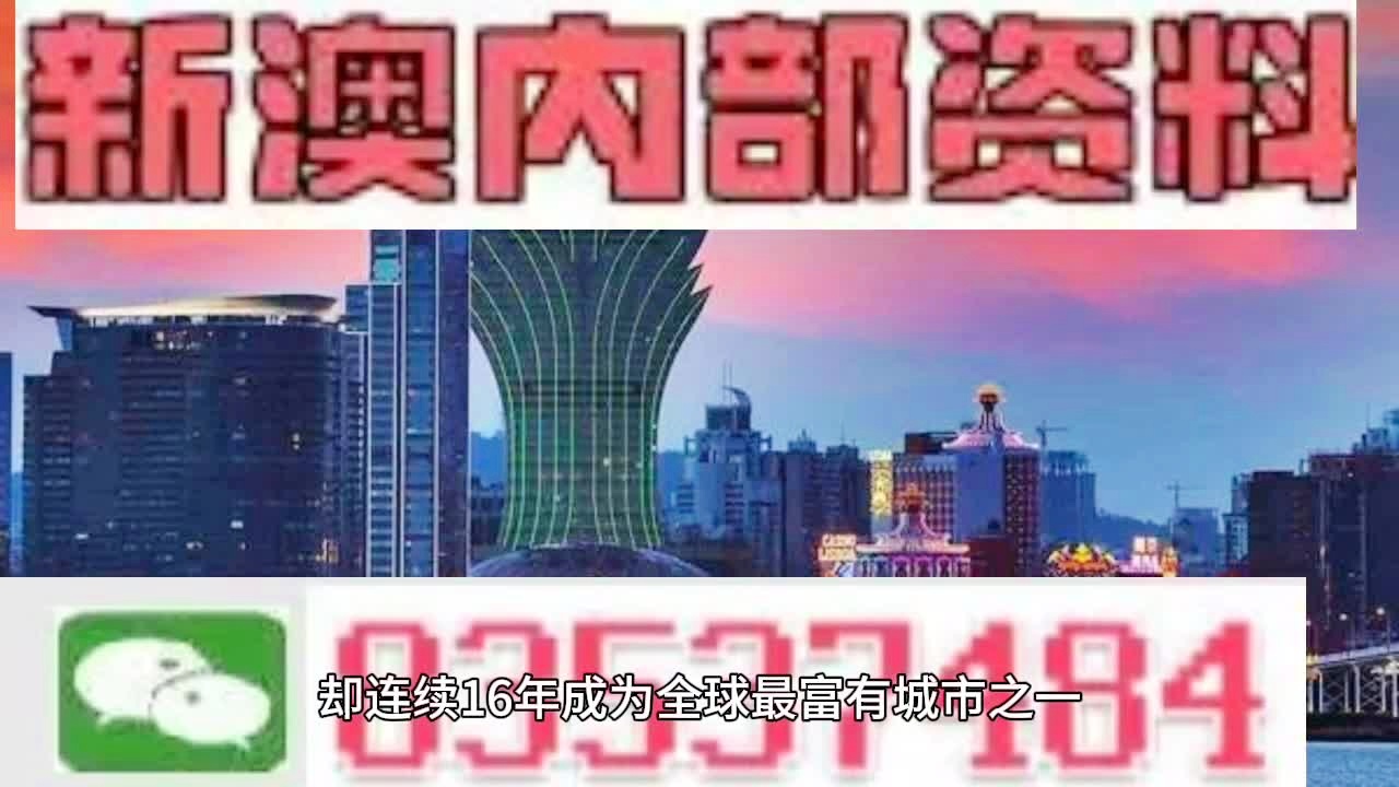 新澳2024年免资料费,词语释义解释落实