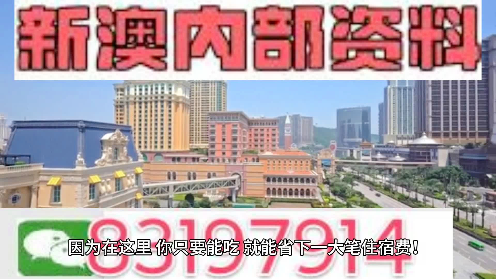 2024新澳门历史开奖记录查询结果,词语释义解释落实