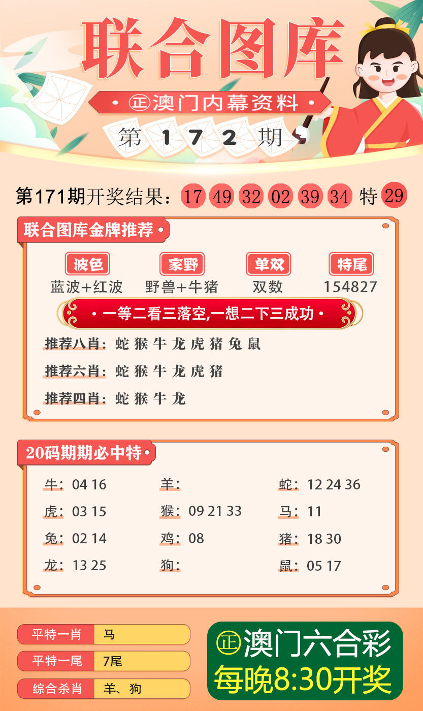 2024今晚澳门走势图最新,词语释义解释落实