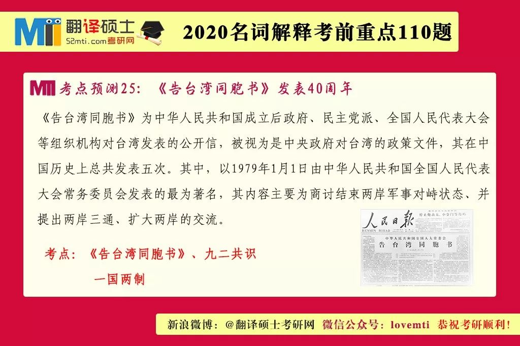 4949澳门开奖现场 开奖直播10.24,词语释义解释落实