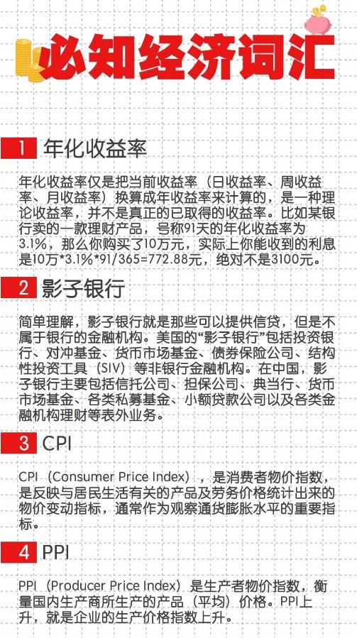 2024年新奥免费资料大全,词语释义解释落实