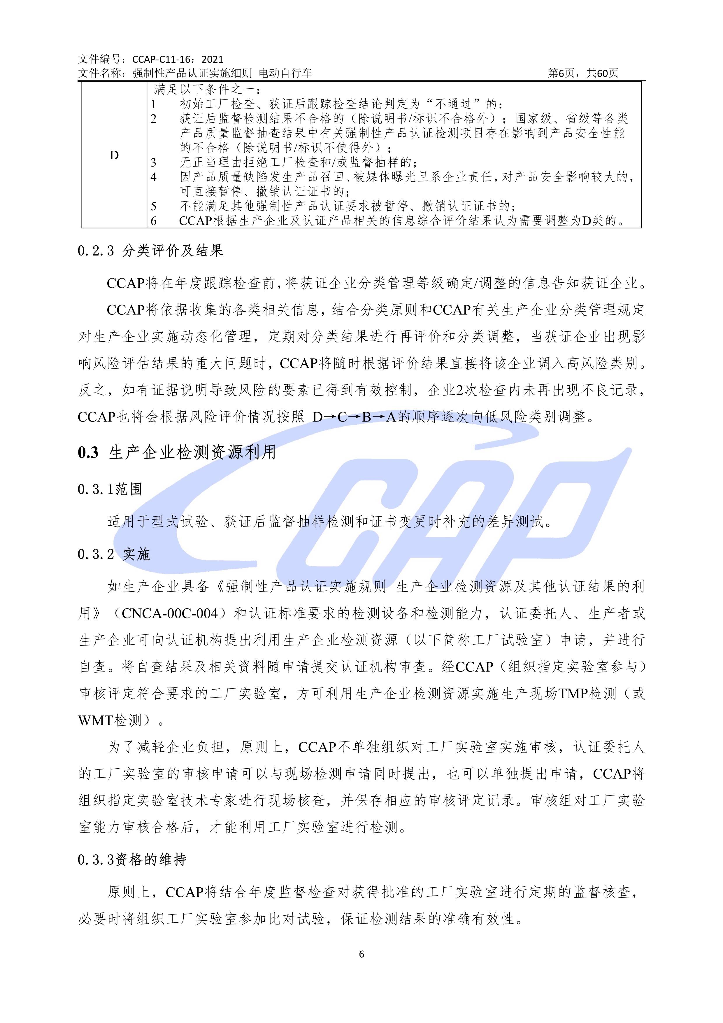 澳门三肖三淮100淮-精选解释解析落实